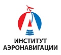 Институт Аэронавигации